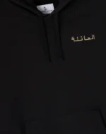 FAMILY CALLIGRAPHY HOODIE
